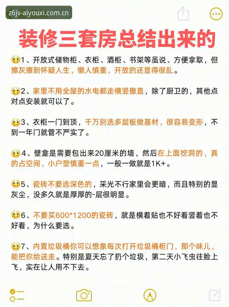第二十一季传承版CN 如何避开第二十一季传承版CN的常见坑?老用户亲测避坑指南