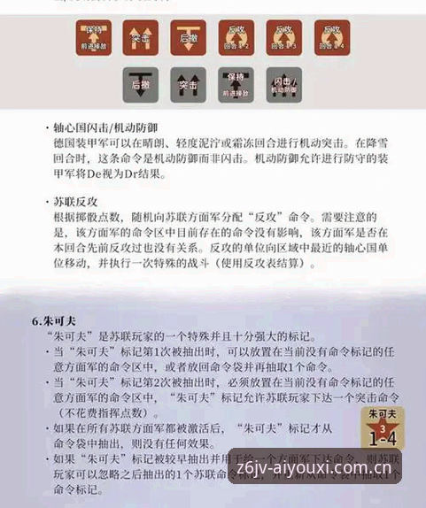 爱游戏第二十一季安卓安装常见问题 爱游戏第二十一季安卓安装常见问题深度评测:从Z6JV赛事包到设备兼容的实战全解