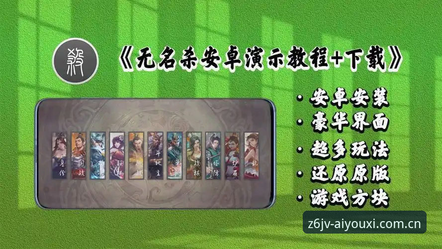 爱游戏第二十一季安卓安装 爱游戏第二十一季安卓安装全流程教程:从卡顿到流畅的破解之路