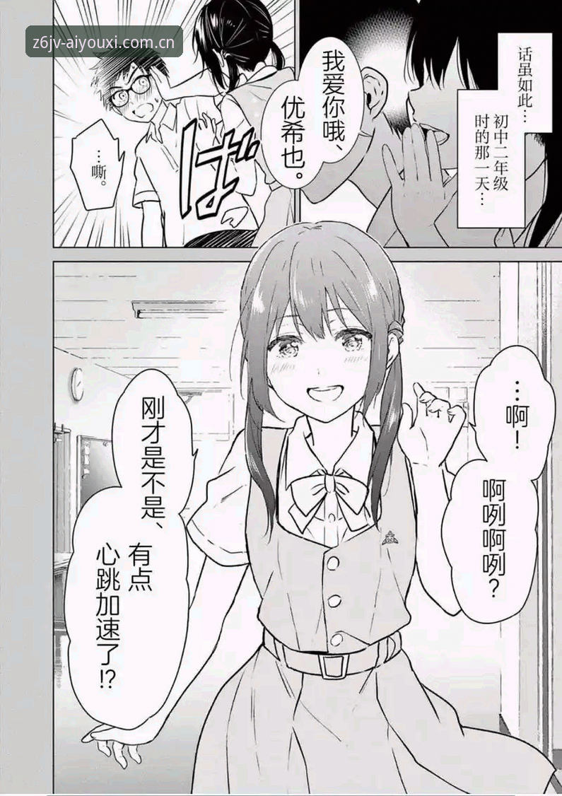 爱游戏第二十一季安卓安装 爱游戏第二十一季安卓安装 vs 常见陷阱:为什么你的Z6JV版本总出问题?